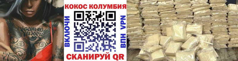 Цена Симферополь COCAIN Вейп ТГК ГАШ