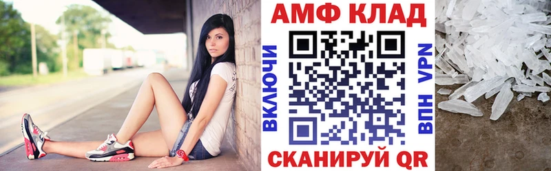 kraken вход  Симферополь  Amphetamine Premium 