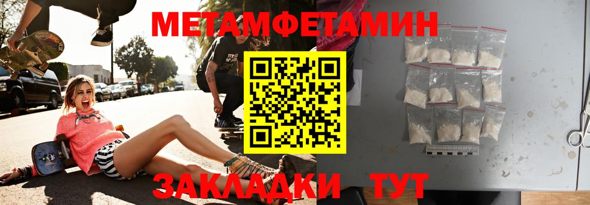 Amphetamine Premium  Амфетамин  Симферополь  АМФ 