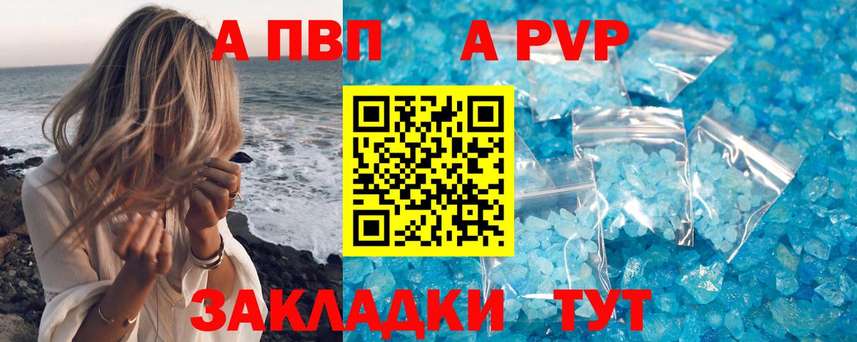 A PVP СК Симферополь