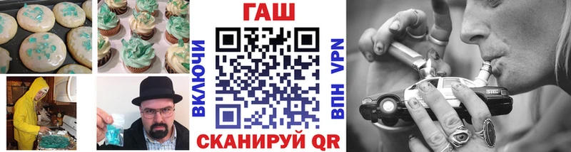 купить   Симферополь  Еда ТГК марихуана 