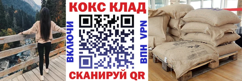 мориарти официальный сайт  Симферополь  COCAIN 98% 