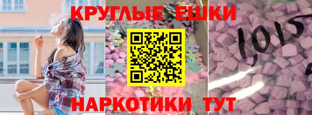 Ecstasy Дубай  ЭКСТАЗИ DUBAI  Симферополь  Вход с VPN 