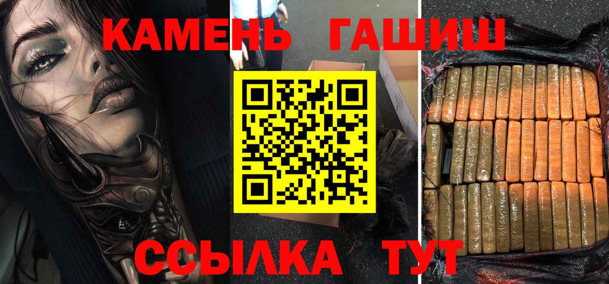 ГАШИШ Ice-O-Lator  Гашиш Ice-O-Lator  Симферополь 