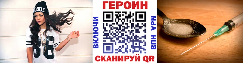 Героин гречка  как найти закладки  Симферополь 