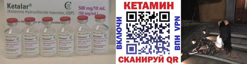 КЕТАМИН ketamine  где купить наркоту  Симферополь 
