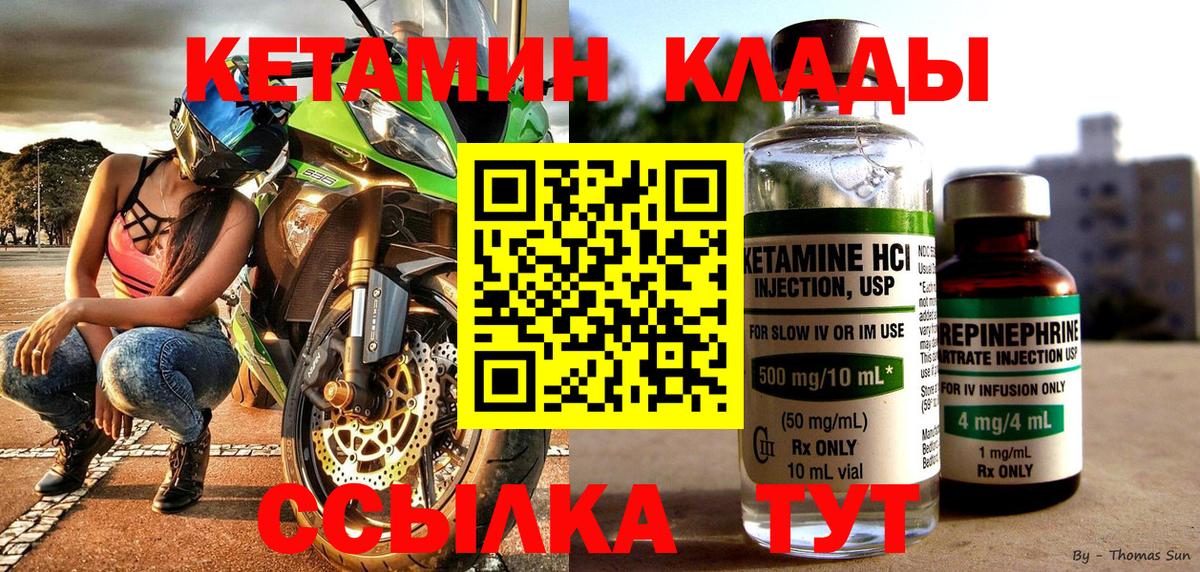 мега ссылка  КЕТАМИН VHQ  Вход с VPN  маркетплейс какой сайт  Симферополь 