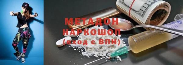 jwh Няндома