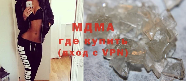 кокаин VHQ Нязепетровск