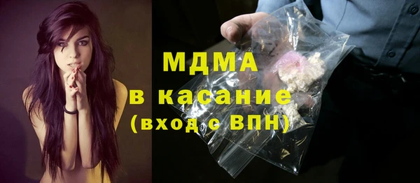 соль курить ск Новодвинск