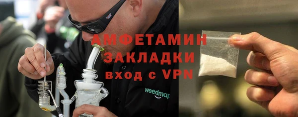 кокаин VHQ Нязепетровск