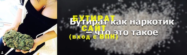 кокаин VHQ Нязепетровск