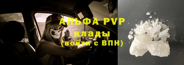 jwh Няндома