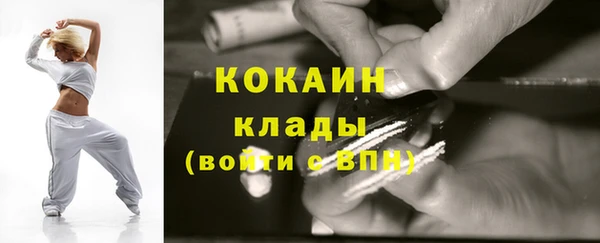 кокаин VHQ Нязепетровск