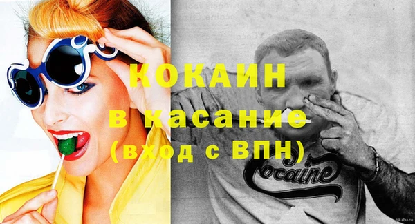 кокаин VHQ Нязепетровск
