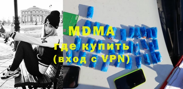 кокаин VHQ Нязепетровск