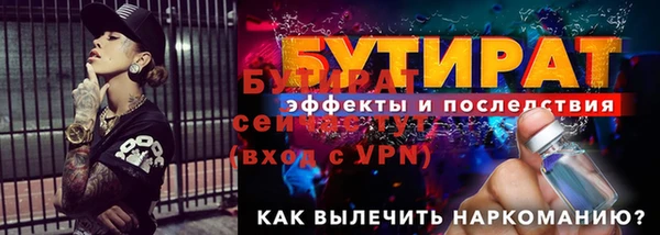 jwh Няндома