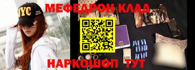 альфа пвп VHQ Апрелевка