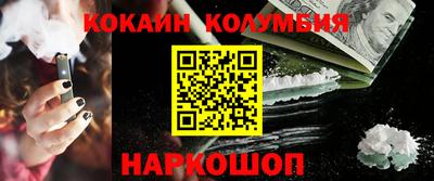 дистиллят марихуана Ипатово