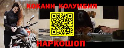 каннабис Ирбит