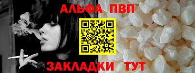 первитин Изобильный