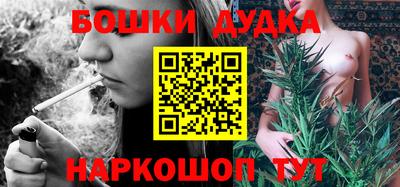 соль курить ск Апшеронск