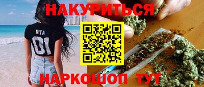 каннабис Ирбит