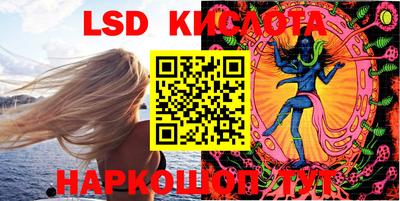 соль курить ск Апшеронск