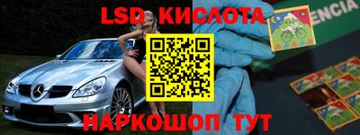 каннабис Ирбит