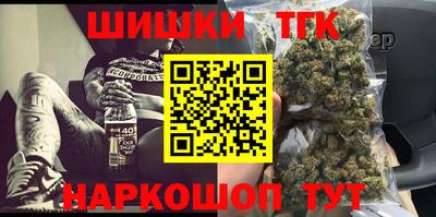 каннабис Ирбит