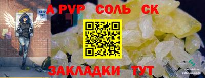 первитин Изобильный