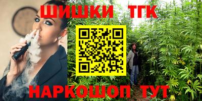 соль курить ск Апшеронск