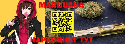 каннабис Ирбит