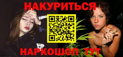 соль курить ск Апшеронск