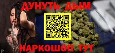 альфа пвп VHQ Апрелевка