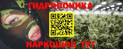 дистиллят марихуана Ипатово