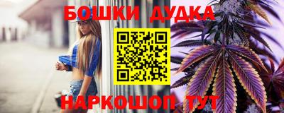 каннабис Ирбит