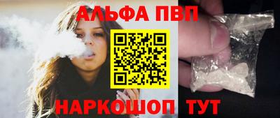 дистиллят марихуана Ипатово