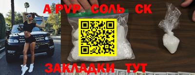 первитин Изобильный