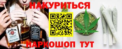 дистиллят марихуана Ипатово