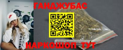 дистиллят марихуана Ипатово