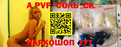каннабис Ирбит