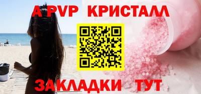 первитин Изобильный