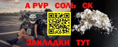 гидропоника Кандалакша