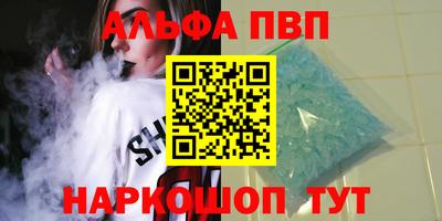 каннабис Ирбит
