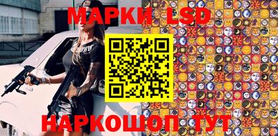 ГАЛЛЮЦИНОГЕННЫЕ ГРИБЫ Канаш