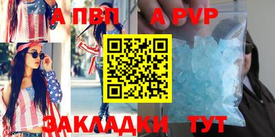 первитин Изобильный