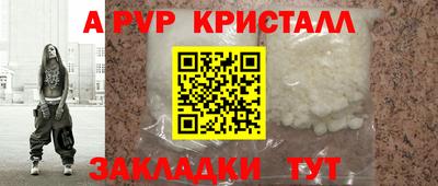 первитин Изобильный