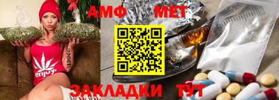 дистиллят марихуана Ипатово