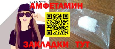 альфа пвп VHQ Апрелевка